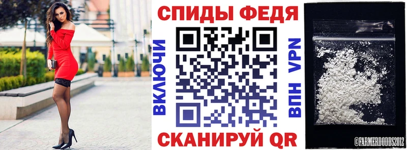 Купить закладки  Сычёвка  Amphetamine 97% 