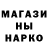 Метадон кристалл cherry b