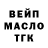 ГЕРОИН VHQ Taylor Black