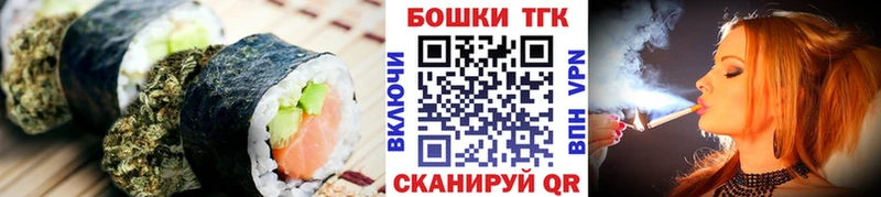 Печенье с ТГК марихуана Сычёвка