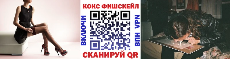 КОКАИН Эквадор  Купить закладки  Сычёвка 