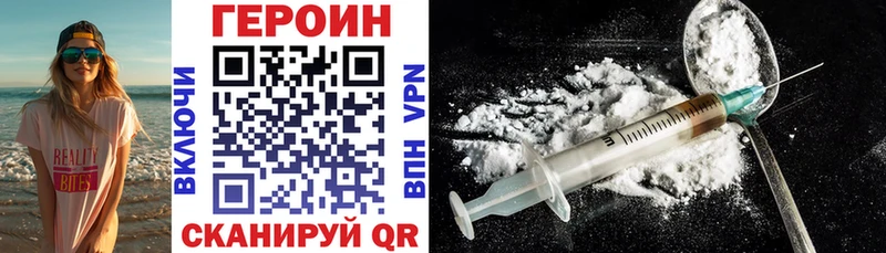 Купить  Сычёвка  ГЕРОИН хмурый 