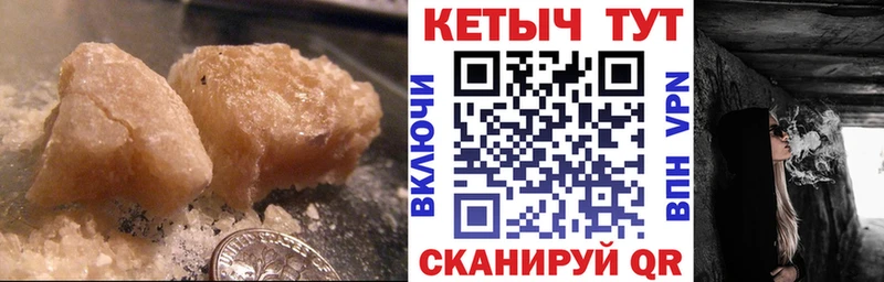 КЕТАМИН VHQ  Купить  Сычёвка 
