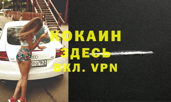 МДПВ Верея