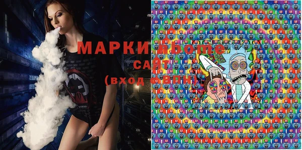 PSILOCYBIN Верхний Тагил