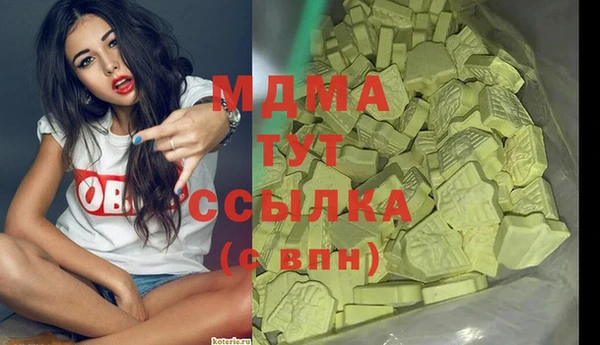 МДПВ Верея