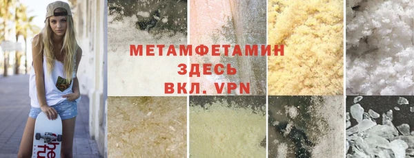 дурь Верхнеуральск