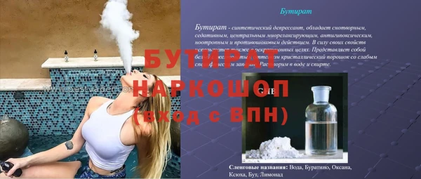 дурь Верхнеуральск