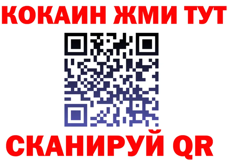 Героин белый как войти площадка OMG Сычёвка