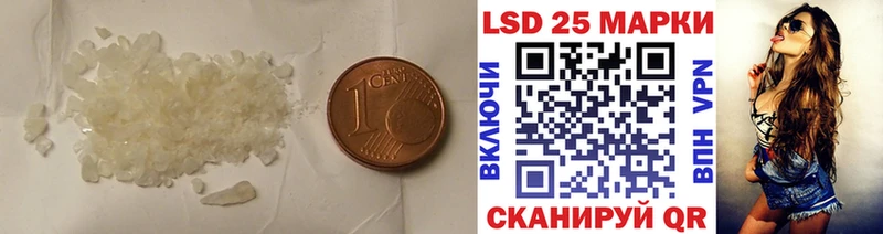 Купить закладки  Сычёвка  Лсд 25 экстази кислота 