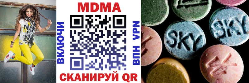 MDMA VHQ  Купить закладки  Сычёвка 