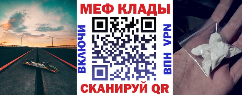 Купить где  Сычёвка  МЯУ-МЯУ 4 MMC 