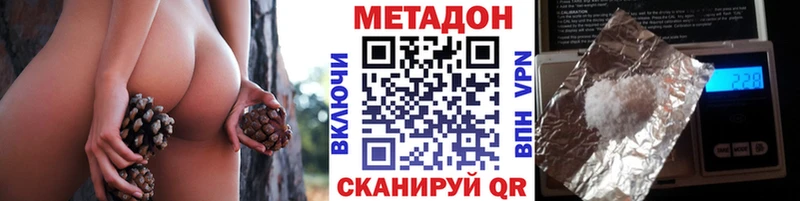 Купить  Сычёвка  МЕТАДОН белоснежный 
