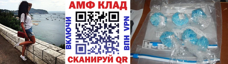 МЕТАМФЕТАМИН винт  Купить  Сычёвка 
