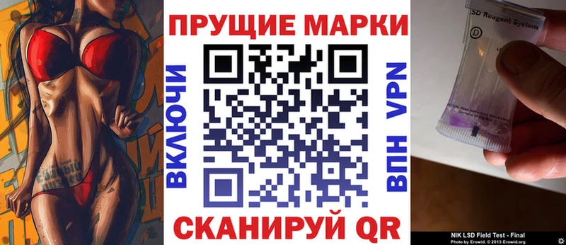 Марки NBOMe 1,5мг  Купить  Сычёвка 